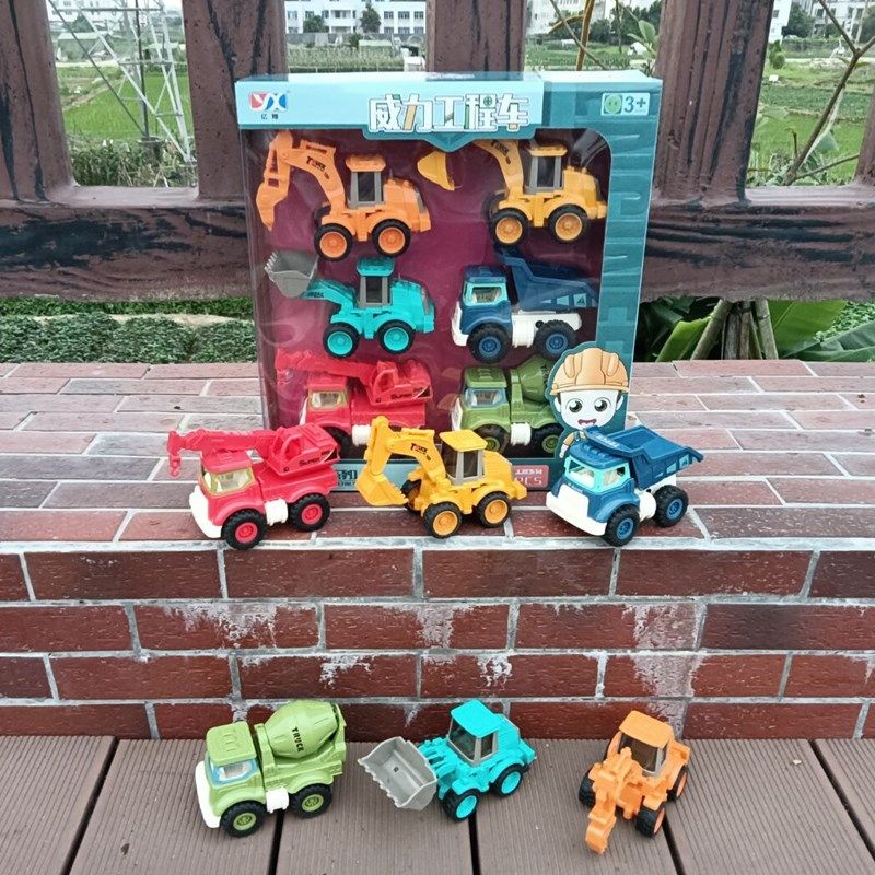 儿童惯性小汽车耐摔女男孩宝宝挖掘机翻斗搅拌吊车挖机玩具工程车,玩具/童车/益智/积木/模型,惯性/回力/滑行玩具,淘宝优惠券,粉丝福利购,淘宝优惠卷
