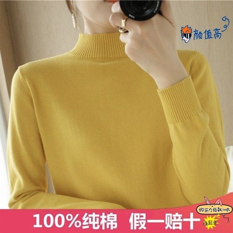 100%纯棉针织衫女半高领秋冬新款长袖宽松百搭套头上衣打底衫毛衣,女装/女士精品,毛针织衫,淘宝优惠券,粉丝福利购,淘宝优惠卷