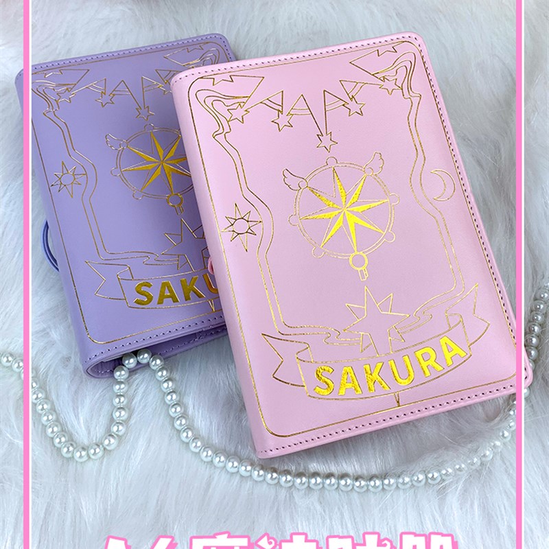 烫金魔法阵方形手帐本少女粉咕卡活页本A6咕本卡册