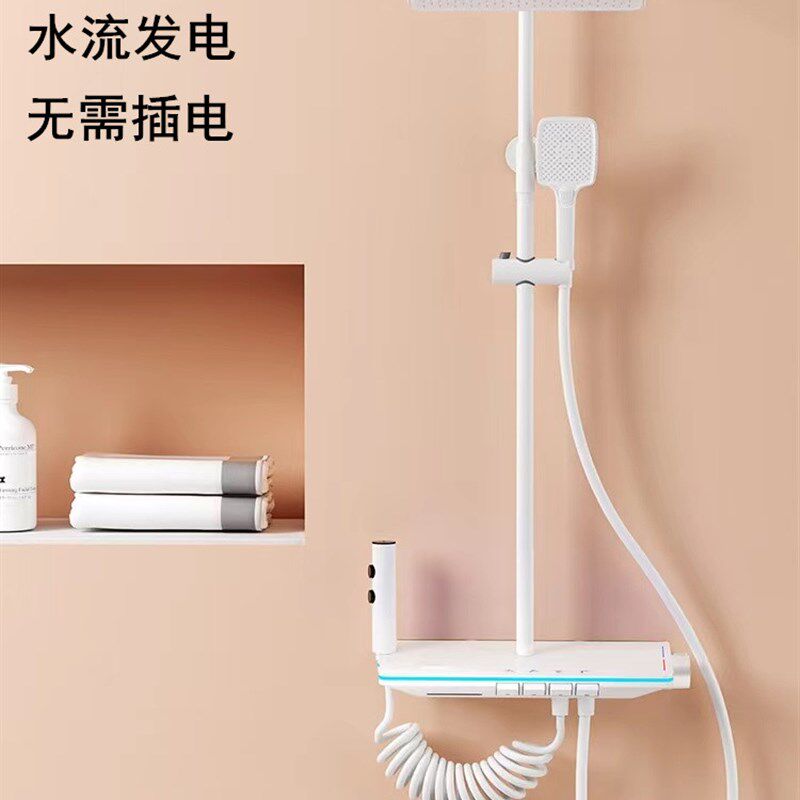 白色按键淋浴花洒套装恒温智能数显家用卫生间全铜枪灰氛围灯龙头,家装主材,恒温花洒套装,淘宝优惠券,粉丝福利购,淘宝优惠卷