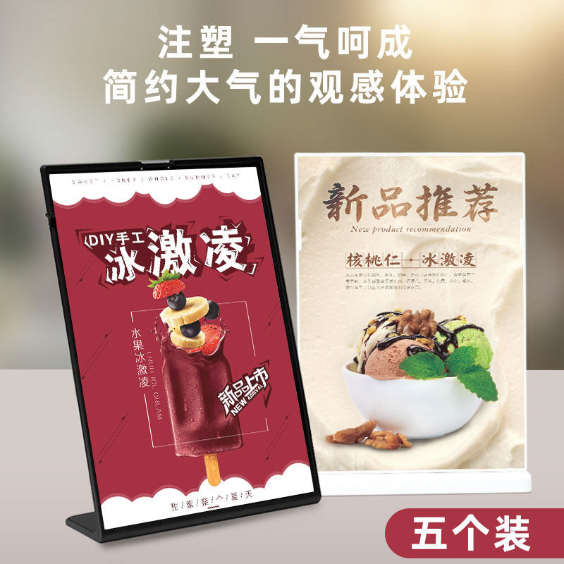 亚克力台牌桌面双面透明立牌广告展示牌支付台卡台签会议展示牌