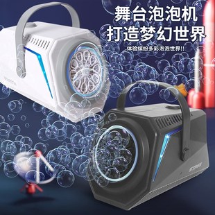 户外大型泡泡机超帅炫酷电动充电款遥控灯光手持电动自动儿童玩具