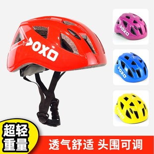 夏季儿童自行车头盔骑车骑行男孩女童平衡车轮滑溜冰鞋防摔安全帽