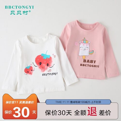 女童长袖T恤纯棉儿童女打底衫宝宝春秋白色上衣洋气公主印花秋款