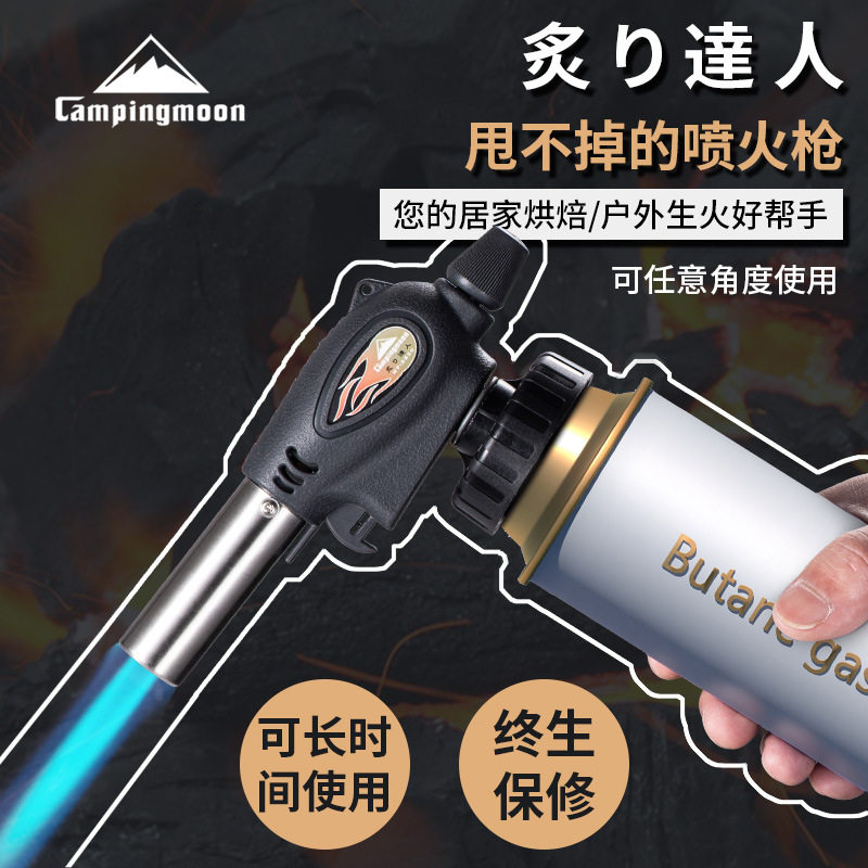柯曼炙烧达人免预热喷火器户外野炊燃气料理枪点火引火喷焊枪