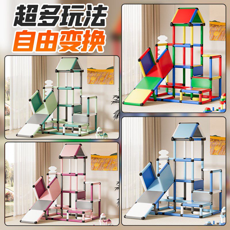 儿童管道滑滑梯室内家用小型宝宝滑梯多功能小孩玩具家庭游乐场
