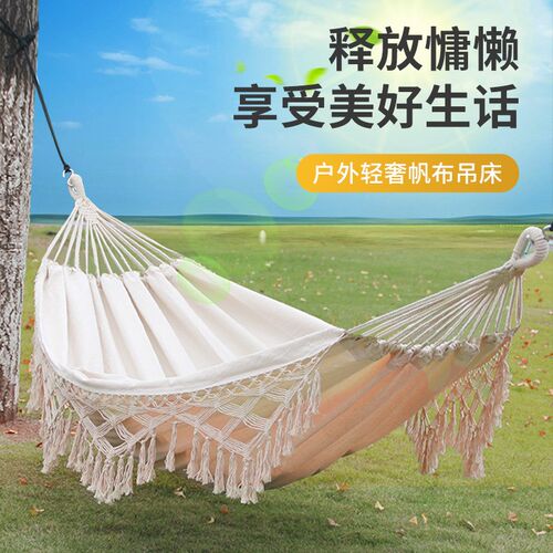 吊床户外秋千双人加厚帆布手工流苏户外帆布防侧翻摇床流苏吊床