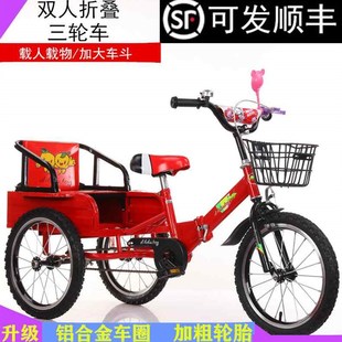 儿童折叠三轮车脚踏车2-3-6岁8双人带铁斗男女宝宝大号充气轮单车