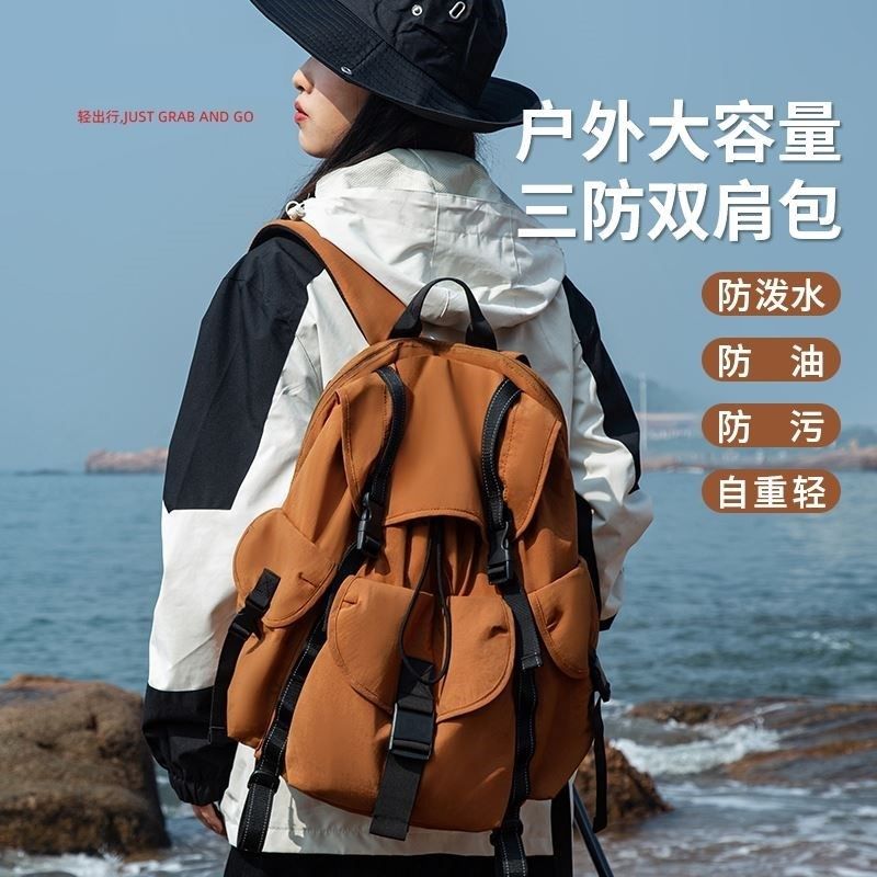 户外大容量防水轻便双肩包女2024新款短途旅行登山背包大学生书包,箱包皮具/热销女包/男包,双肩背包,淘宝优惠券,粉丝福利购,淘宝优惠卷