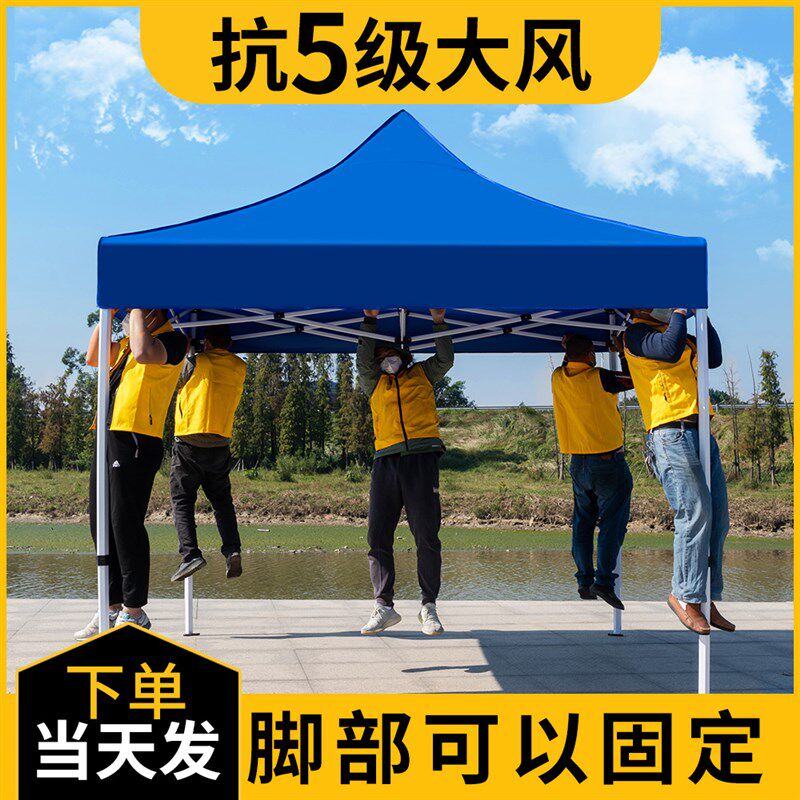 四脚防雨帐篷 户外3x3米地摊专用方伞四角雨棚大型伸缩折叠遮阳蓬