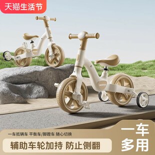 多功能儿童平衡车带脚踏1-3-6岁宝宝滑行滑步车二合一自行车2岁半