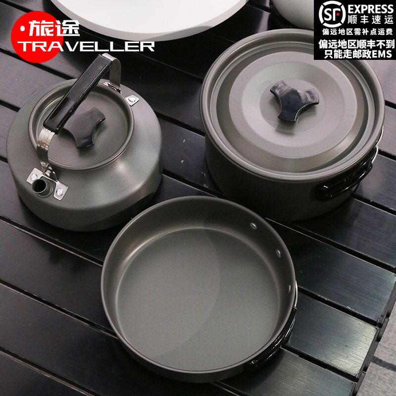 户外锅具卡式炉自驾游煮饭神器野营炊具万能锅烧水壶吊锅露营野炊