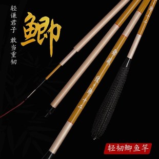 37调鲫鱼竿细身鱼竿碳素钓鱼竿2.7 6.3米轻韧台钓竿长节手竿