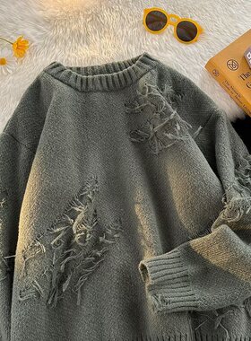 日系毛边破洞圆领毛衣男女简约宽松高街复古纯色做旧套头针织毛衫