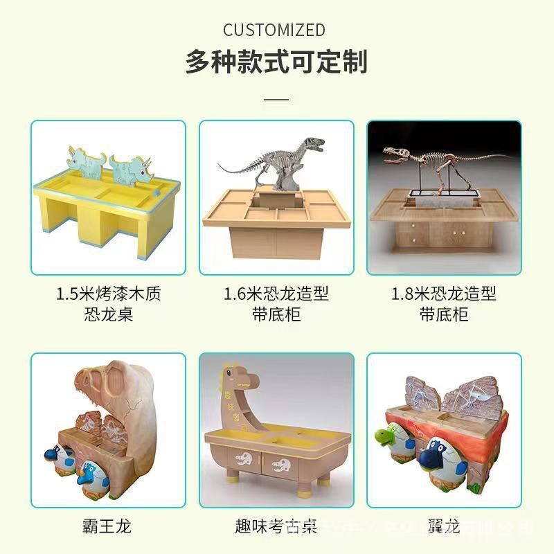 新款室内考古挖宝恐龙益智玩具幼教游戏沙盘儿童桌烤漆游乐设备