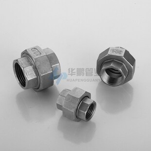 304不锈钢内丝活接头 丝扣内牙螺纹由任油拧 平面球面活接不锈钢