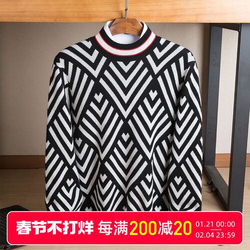 秋冬新款加厚中领羊绒衫男100%纯山羊绒菱形图文男士青年毛衣