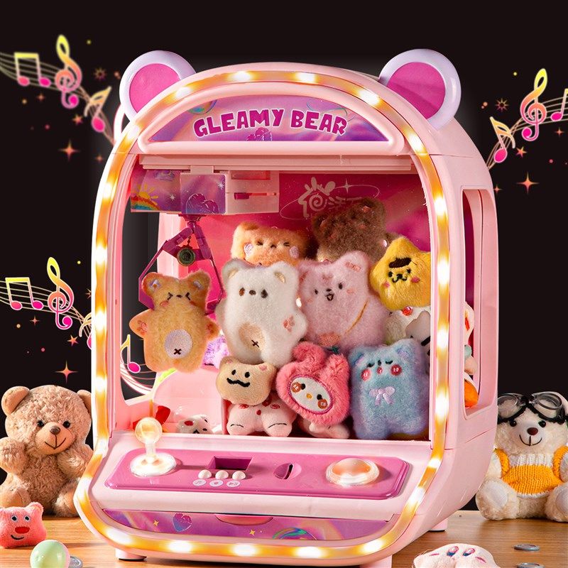 儿童玩具女孩子生日礼物小女童夹抓娃娃机益智礼品3新年三岁6以上,玩具/童车/益智/积木/模型,过家家玩具,淘宝优惠券,粉丝福利购,淘宝优惠卷