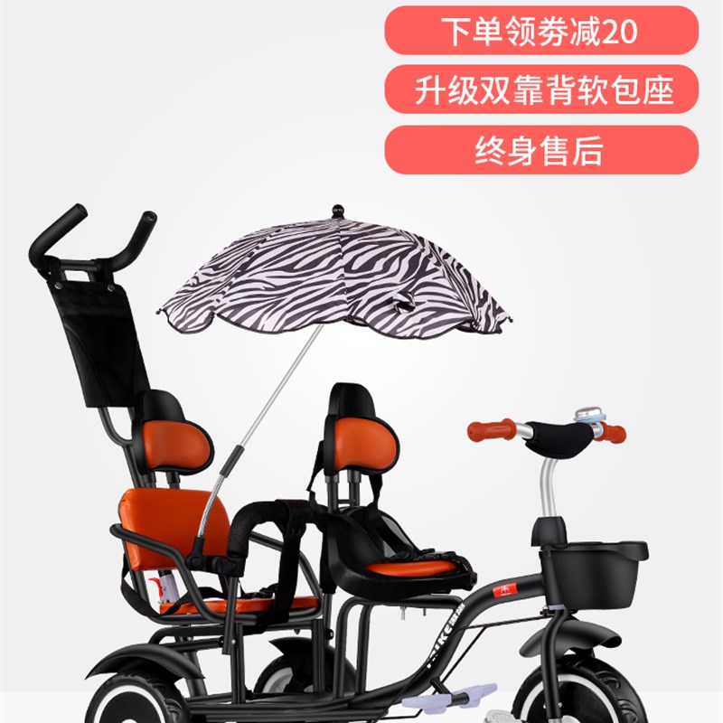 儿童双人三轮车二胎双座脚踏车双胞胎童车宝宝婴幼儿手推车大号