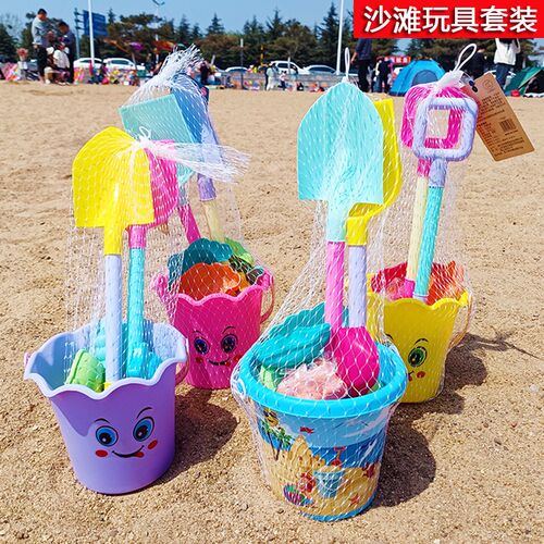 儿童加厚沙滩玩具铲子桶套装 宝宝玩沙挖沙赶海工具 公园地摊小桶