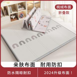 无味环保折叠款桃绒布宝宝爬行垫儿童爬爬垫加厚防潮客厅婴儿垫子
