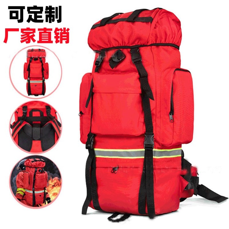 家庭应急救援包防水徒步背囊森林消防包户外露营双肩包防汛地震包