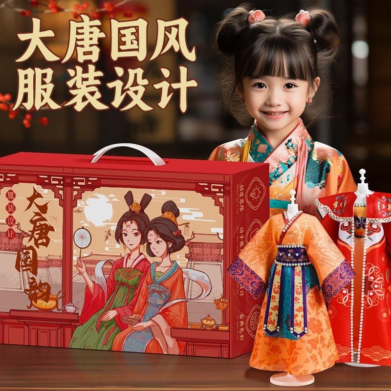 女孩新年生日礼物服装设计diy儿童汉服裁剪换装娃娃手工创意玩具,玩具/童车/益智/积木/模型,拼图/拼板,淘宝优惠券,粉丝福利购,淘宝优惠卷
