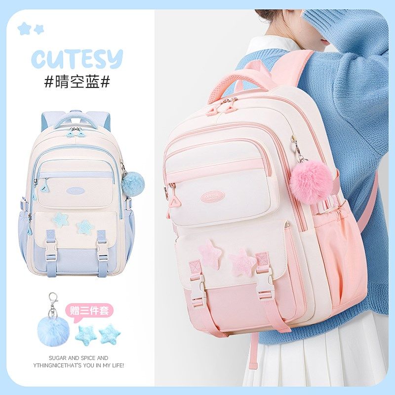 25年新款大容量轻便书包女生初中生高颜值双肩包小学生背包,玩具/童车/益智/积木/模型,书包,淘宝优惠券,粉丝福利购,淘宝优惠卷