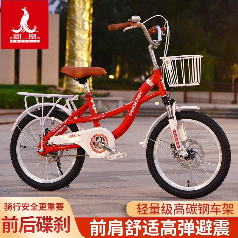 新款儿童自行车6-8-10-12-15岁女孩中学生减震单车公主自行车