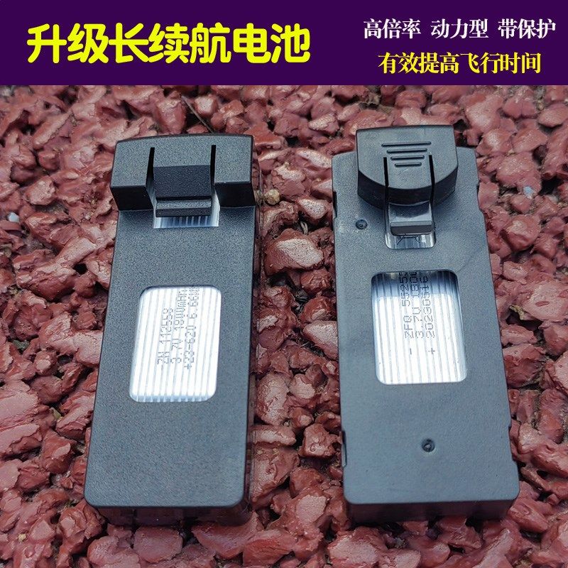 A8F196遥控无人机大容量锂电池3.7V 2600毫安模块四轴飞行器配件,玩具/童车/益智/积木/模型,遥控无人飞机零配件,淘宝优惠券,粉丝福利购,淘宝优惠卷