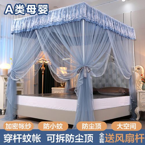 新款加密帐纱穿管防尘顶蚊帐全包1.8米加厚烤漆支架杆1.2m1.5家用