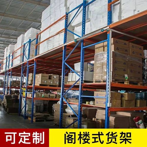 定制重型阁楼钢平台式货架可拆装组装厂房仓库二层隔楼层板钢结构