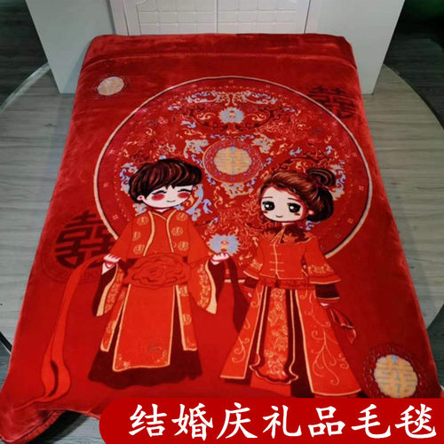 毛毯被子双层冬季云毯10斤加厚保暖毯子双人婚庆礼品大红盖毯床单