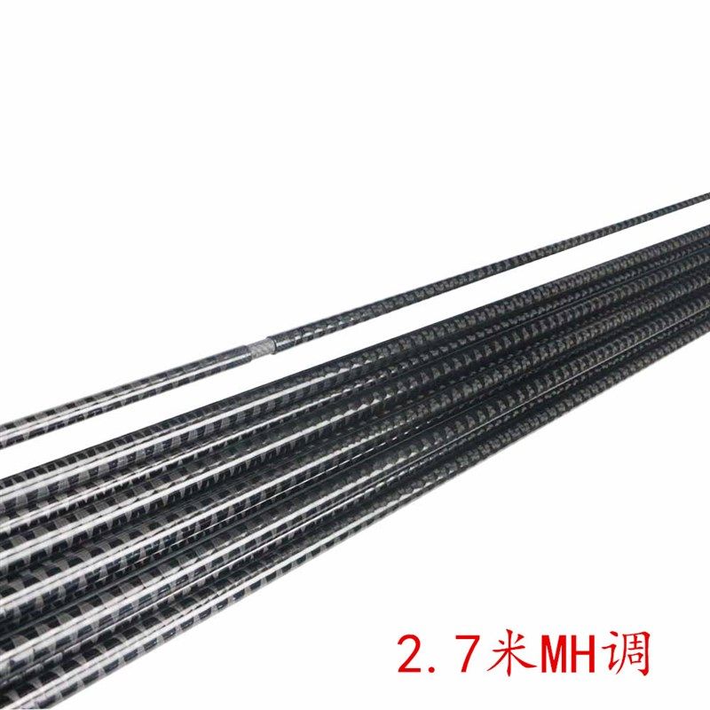 新品2.7米两节进碳布交叉碳布M调MH调DIY碳素路亚鱼竿素材竿胚