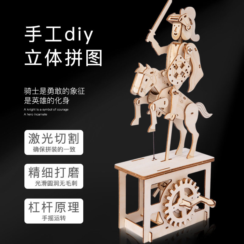 木质DIY儿童成人模型益智立体拼图手工拼装涂色模型积木玩具礼物,玩具/童车/益智/积木/模型,其他手工制作,淘宝优惠券,粉丝福利购,淘宝优惠卷