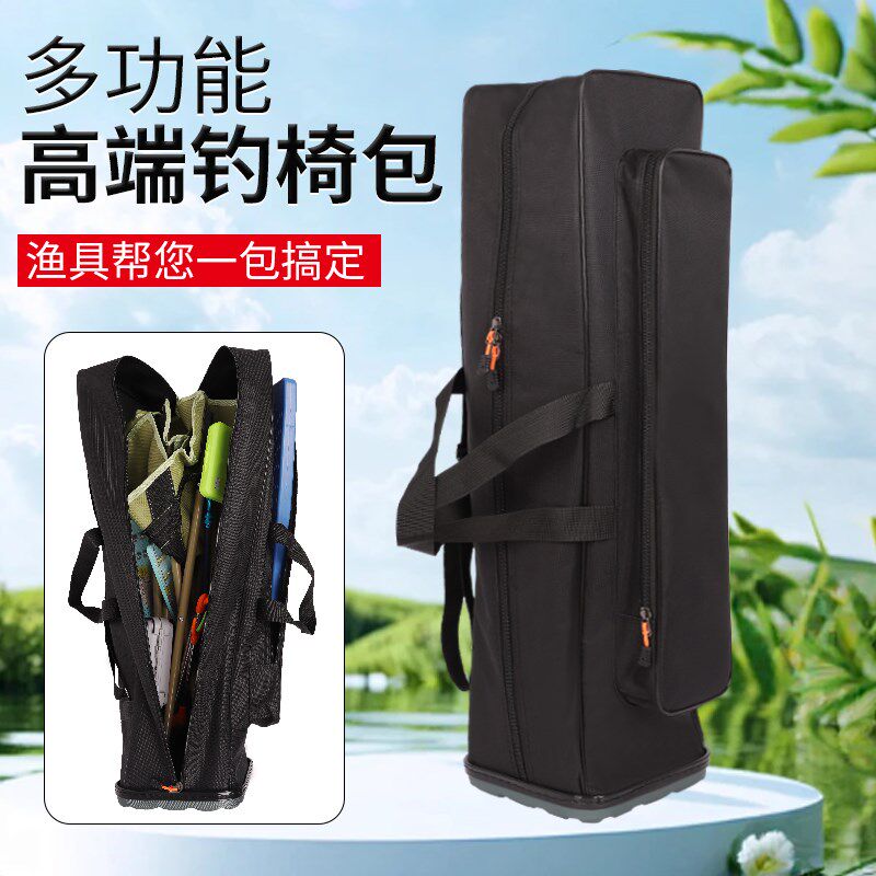 单层60~80厘米硬底壳双肩月亮椅收纳包多功能钓椅包便携轻便竿包