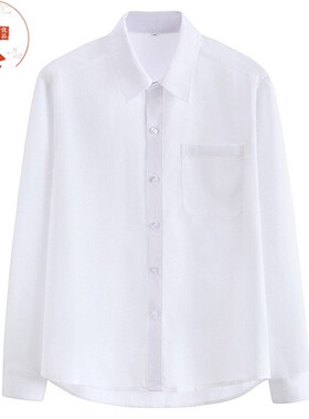 初高中男生白色制服衬衫尖领长袖工作制服大学生校服班服打底衬衫
