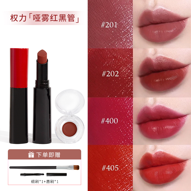 阿玛尼权力唇膏哑光口红小样110试色214权利112哑雾润泽206专柜样