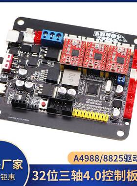 CNC显示屏控制器GRBL0.91.1USB端口雕刻机3轴控制板一键脱机