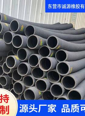 DN152耐油胶管DN102卸灰胶管油罐车通用黑色橡胶管防吸扁埋吸管