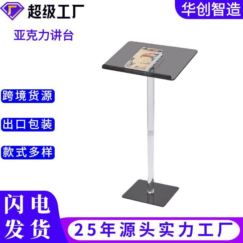 亚克力演讲台咨客台会议主持婚庆司仪台透明灯光有机玻璃讲台,自行车/骑行装备/零配件,更多零件/配件,淘宝优惠券,粉丝福利购,淘宝优惠卷