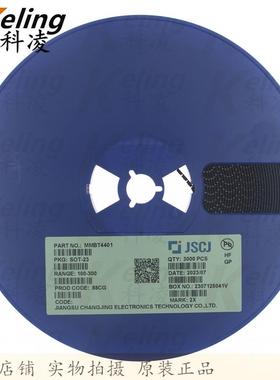 长晶CJ贴片三极管MMBT44012N4401丝印2XSOT-231盘3000只