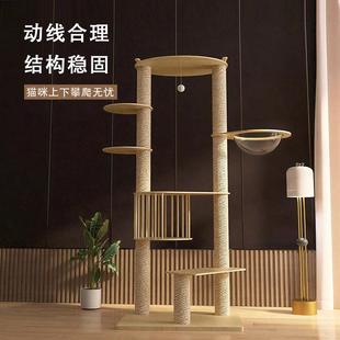 新款加粗柱大平台一体太空舱高瞭望台多层跳台缅因猫爬架大猫专用