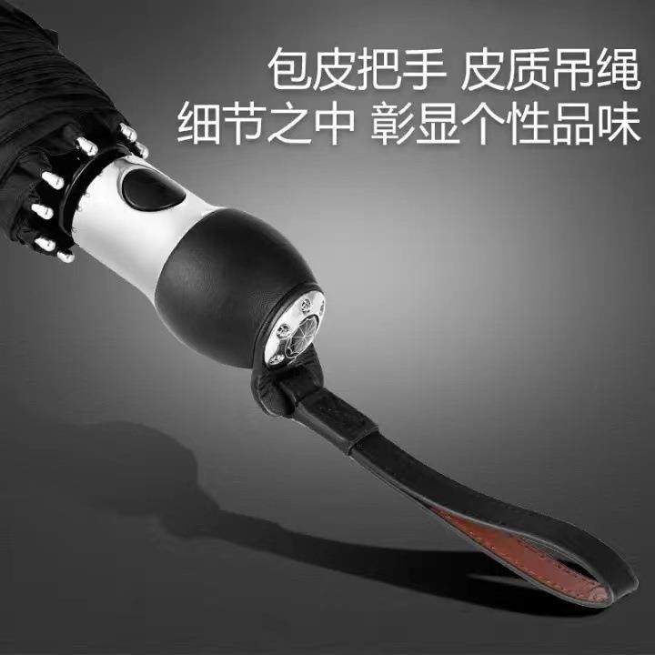 雨伞10骨男女折叠三折伞大号加固全自动伞商务晴雨伞两用抗风,清洗/食品/商业设备,风口/风叶/风机配件,淘宝优惠券,粉丝福利购,淘宝优惠卷