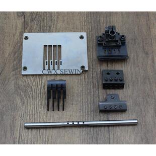 多针车配件橡筋车打揽车零件33针多针机牙齿针板压脚拖轮