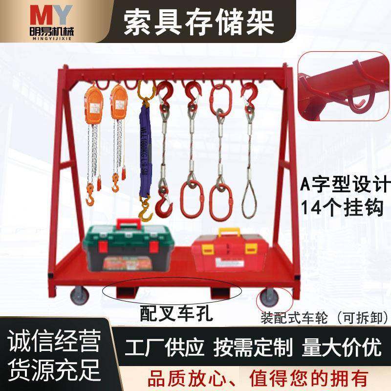 锁具存储架展示架加厚五金工具整理架挂钩货架工厂工业重型置物架,畜牧/养殖物资,畜牧/养殖器械,淘宝优惠券,粉丝福利购,淘宝优惠卷