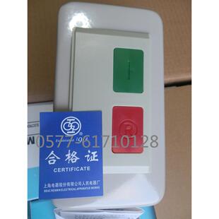 912162530374565A 电动机保护磁力启动器QCX8MSB