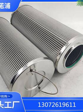 抗燃油滤芯184.73.41G01东汽60W机组EH供油系统过滤器备件