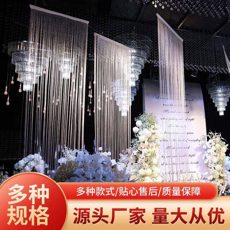 婚庆装饰线帘舞台背景流苏吊顶婚礼堂布置波浪线帘美陈造型帘,自行车/骑行装备/零配件,更多零件/配件,淘宝优惠券,粉丝福利购,淘宝优惠卷