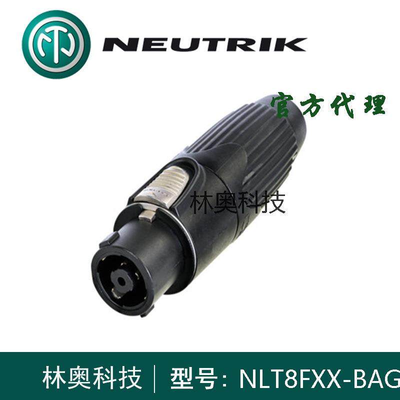优曲克NLT8FXX-BAG八芯音响插头金属黑色外壳音箱喇叭扬声器8芯,清洗/食品/商业设备,风口/风叶/风机配件,淘宝优惠券,粉丝福利购,淘宝优惠卷